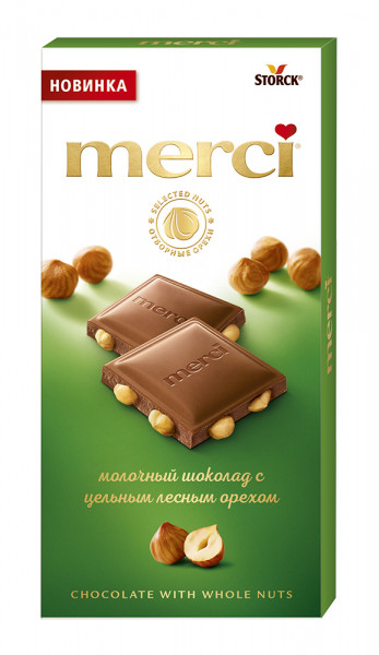 Конфеты к букетам Шоколад "Merci" цельный лесной орех. 100гр